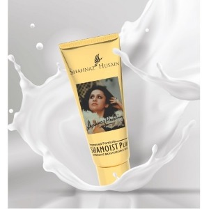 Moisture moisturizing cream (for dry skin) 50Gm